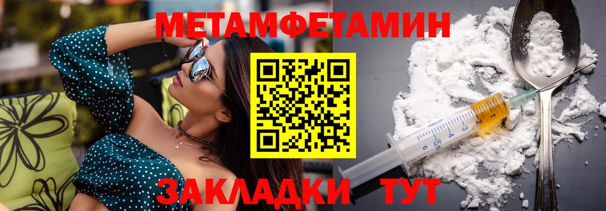 Amphetamine Premium  Вход с VPN  Чусовой 