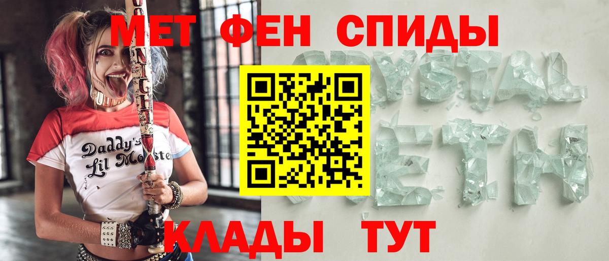АМФ 98% Чусовой