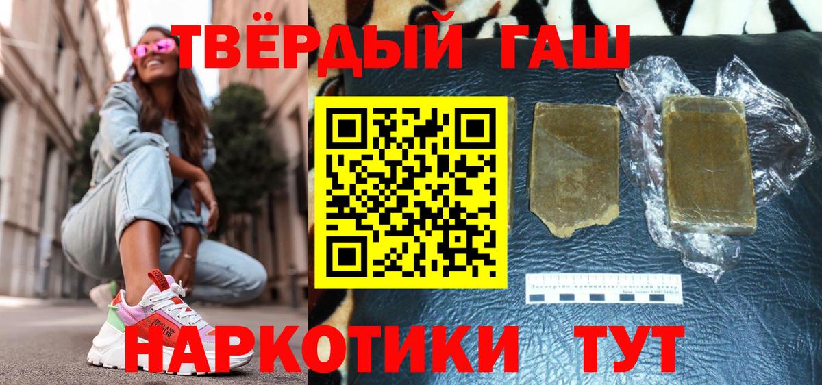ГАШИШ VHQ  ГАШИШ Ice-O-Lator  Чусовой  Вход с VPN 