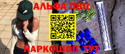 a pvp Кинель