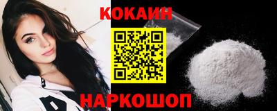 соль курить ск Кимры