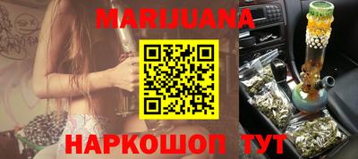 соль курить ск Кимры