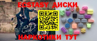 соль курить ск Кимры