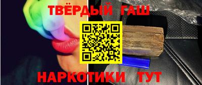 соль курить ск Кимры