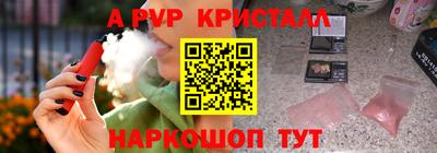 a pvp Кинель