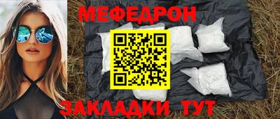 соль курить ск Кимры