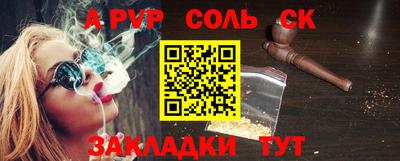 ешки Кингисепп