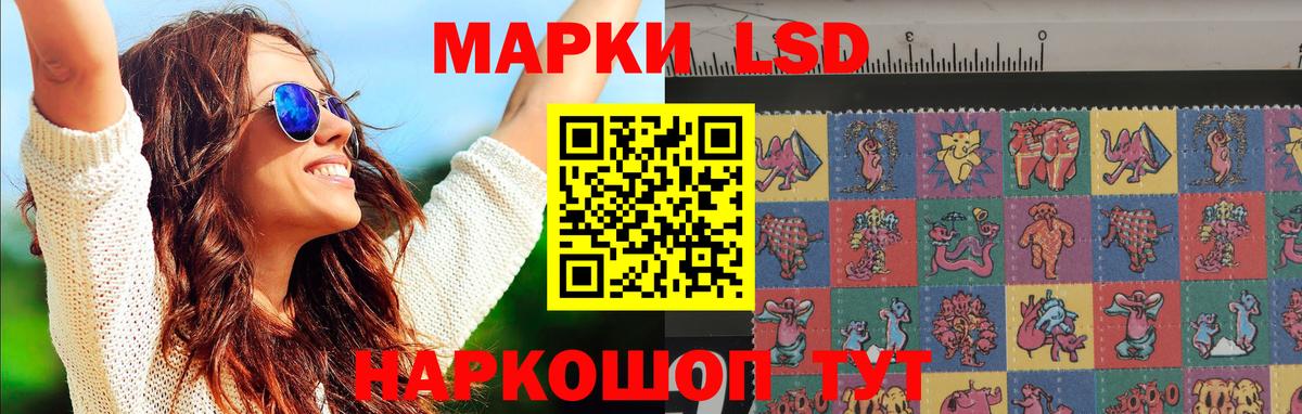 Чусовой  LSD-25 экстази ecstasy  Лсд 25 экстази  Вход с VPN 