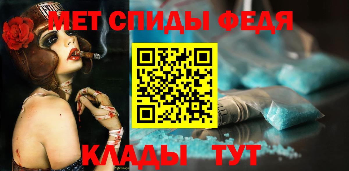 Чусовой  МЕТАМФЕТАМИН винт  Вход с VPN 