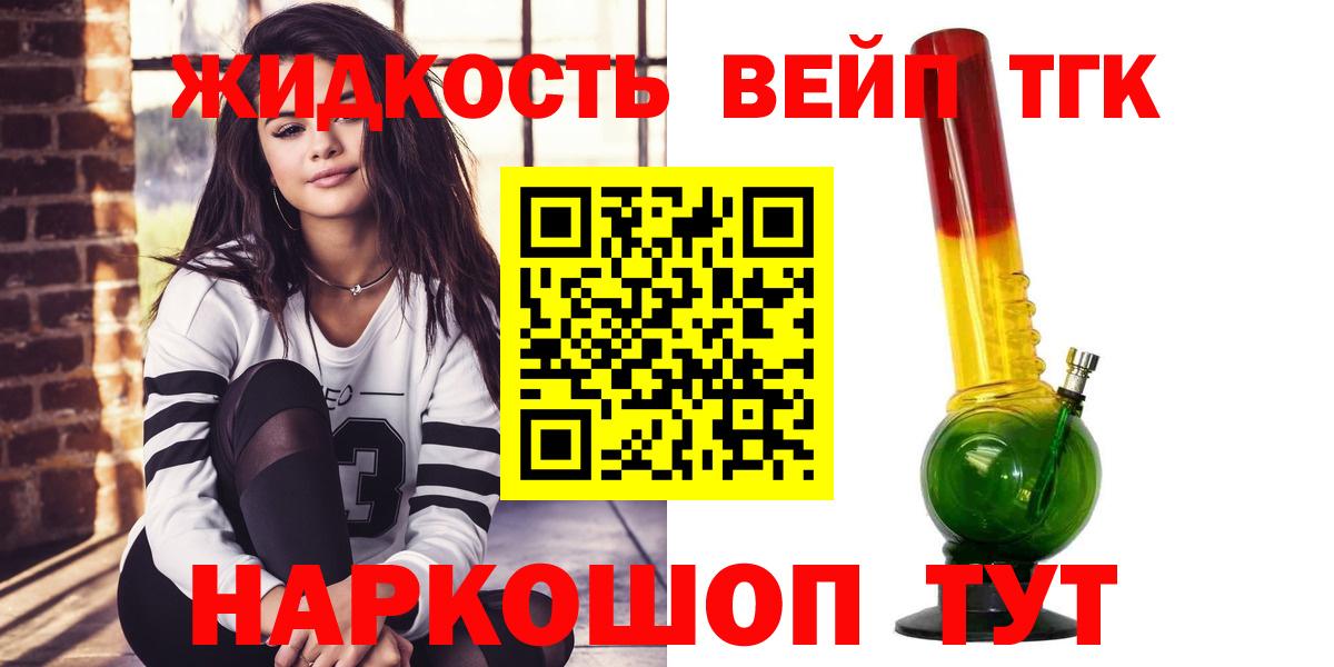 ТГК Wax Чусовой