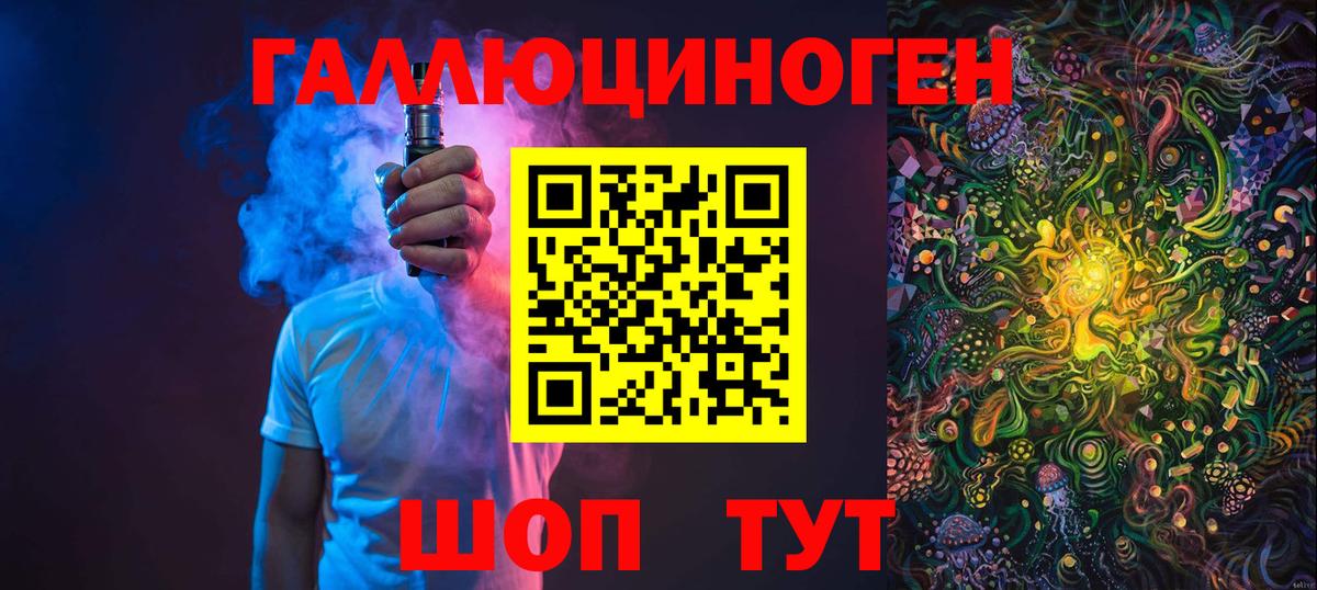 Псилоцибиновые грибы Psilocybine cubensis Чусовой