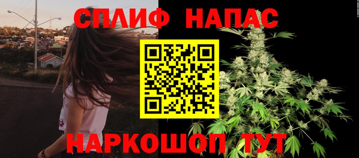 Бошки Шишки гибрид  Вход с VPN  Каннабис тримм  Бошки Шишки гибрид  Чусовой  Шишки марихуана план 